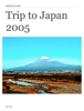 Trip to Japan 2005 - Adrian Funk