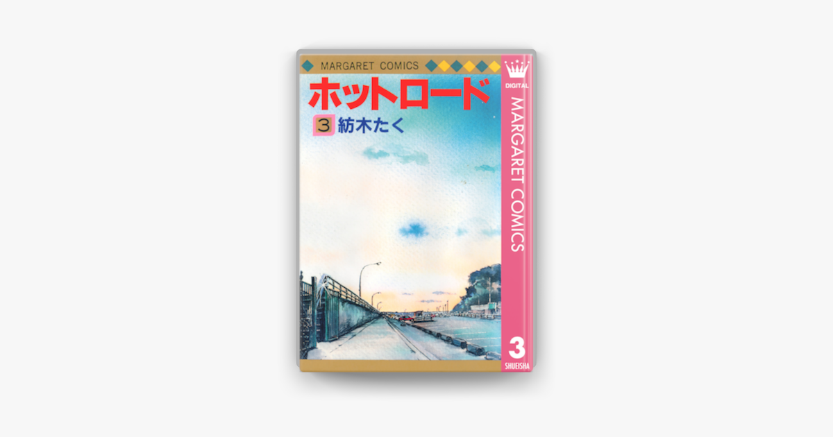 イメージカタログ Hd限定 紡木 たく 女