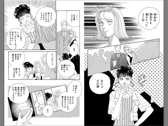 印刷可能 Naver まとめ 漫画 最高のイラストや漫画