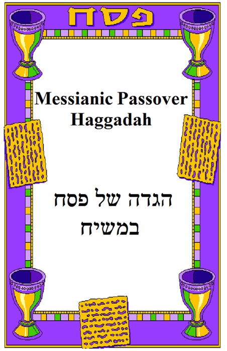 Messianic Passover Haggadah