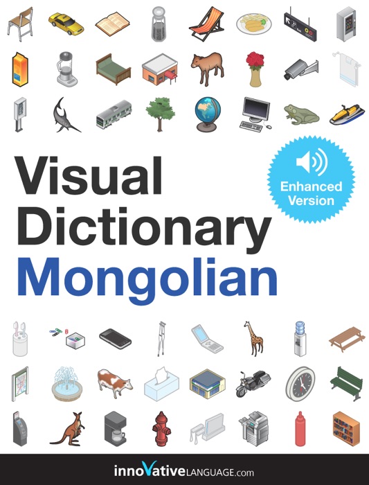 Visual Dictionary Mongolian (Enhanced Version)