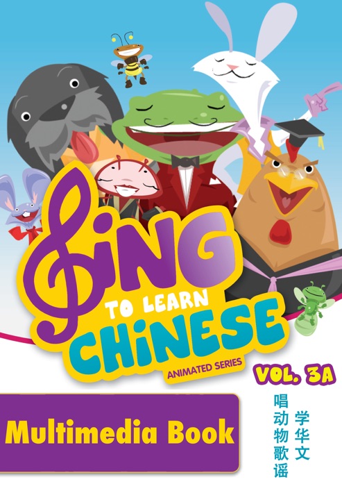 [Download] ~ Sing to Learn Chinese 3A # by Winktolearn & Virtual GS ...