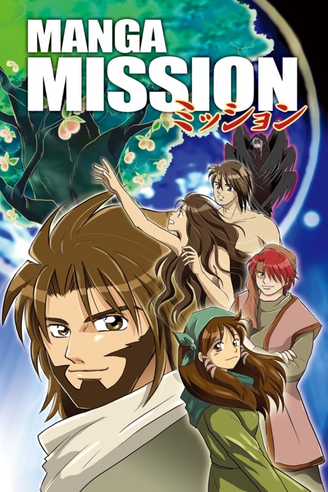 Manga Mission