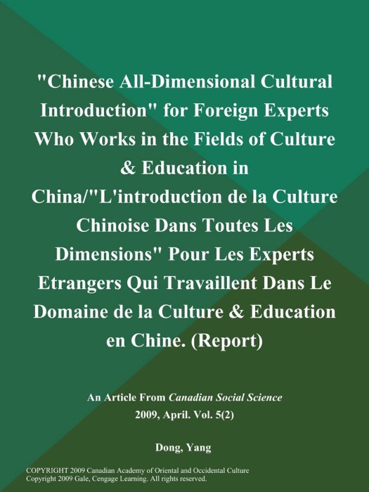 Chinese All-Dimensional Cultural Introduction for Foreign Experts Who Works in the Fields of Culture & Education in China/