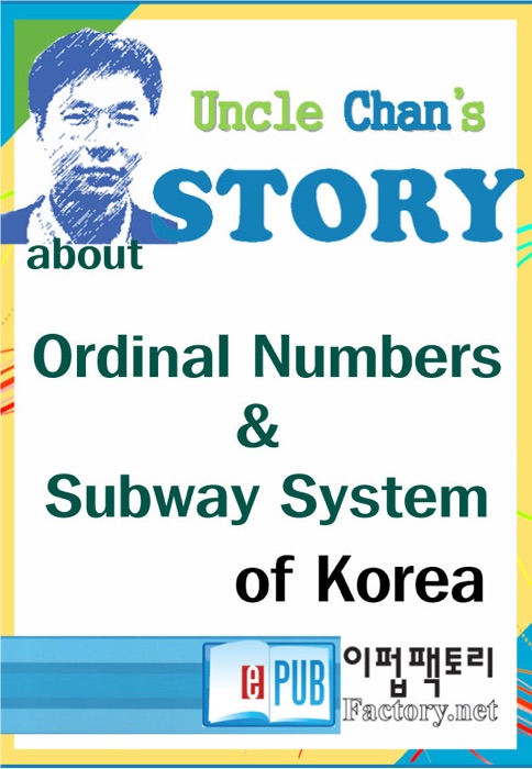 Ordinal Numbers and Subway System of Korea