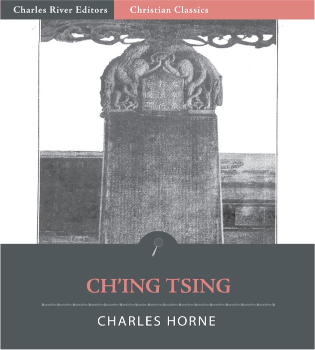 Ch'ing-Tsing