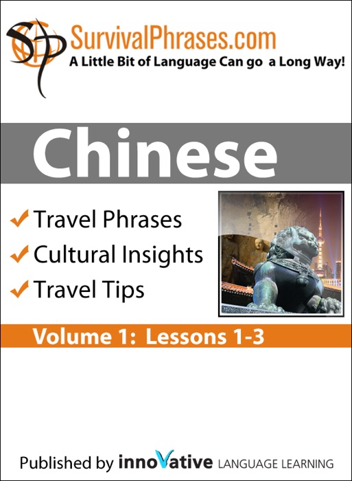 Chinese Volume 1 - Survival Phrases (Enhanced Version)