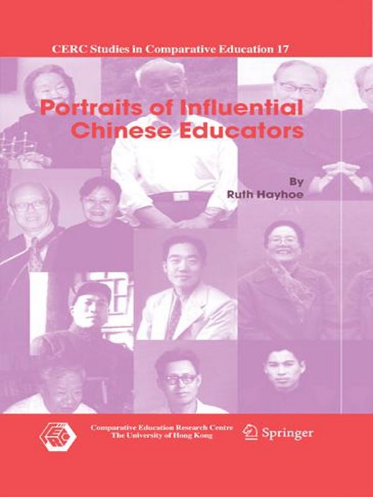 Portraits of Influential Chinese Educators