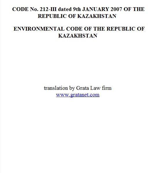 Environmental Code of the Republic of Kazakhstan In English