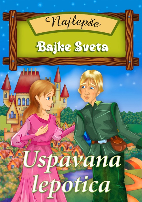 Uspavana lepotica (Serbian Edition)