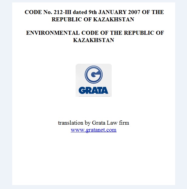 Environmental Code of Republic of Kazakhstan in English