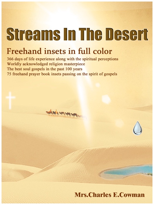 Streams In the Desert