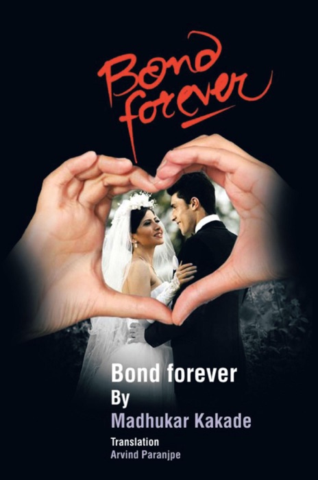 Bond Forever