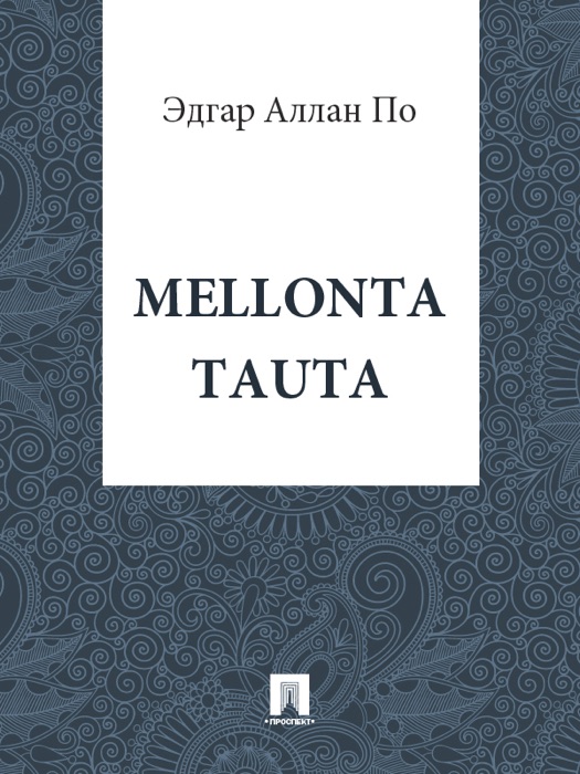 Mellonta tauta