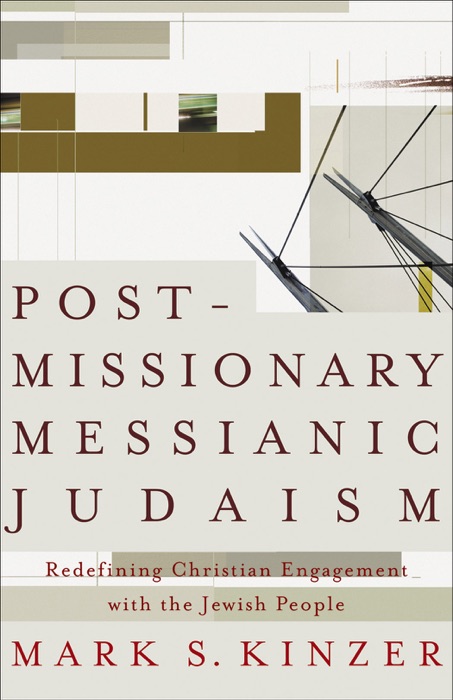 Postmissionary Messianic Judaism