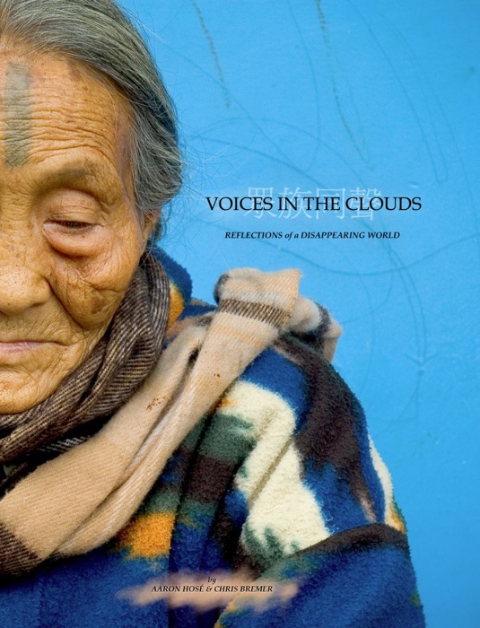 Voices In the Clouds