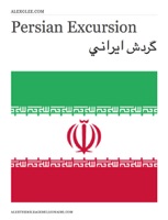 Persian Excursion