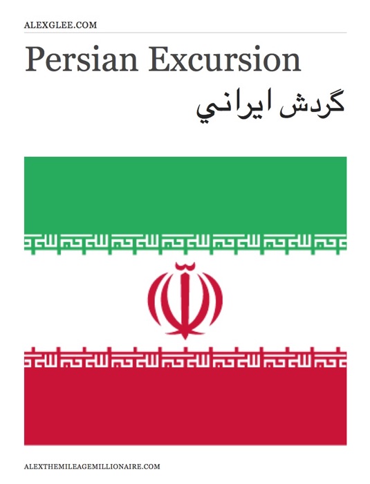 Persian Excursion