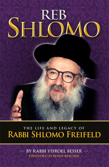 Reb Shlomo