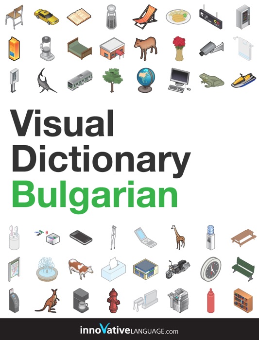 Visual Dictionary Bulgarian