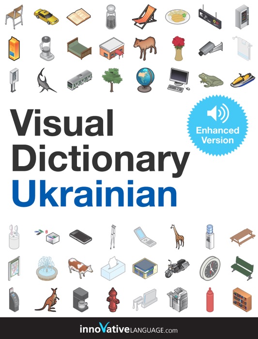 Visual Dictionary Ukrainian (Enhanced Version)