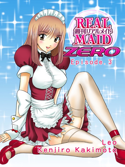 Real Maid ZERO 3