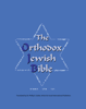 The Orthodox Jewish Bible - Dr. Phillip E. Goble