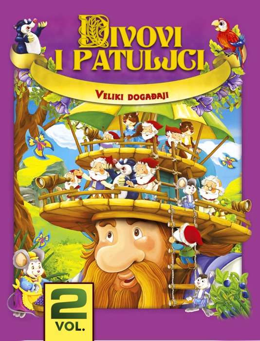 Divovi i Patuljci. Vol.2 (Croatian Edition)