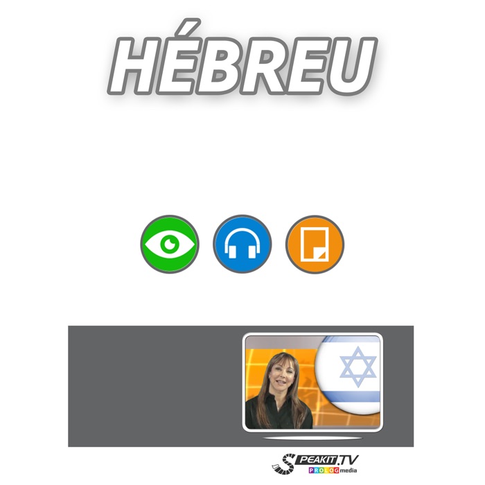 Hébreu