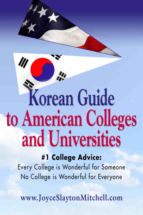 Korean Guide to American Colleges and Universities