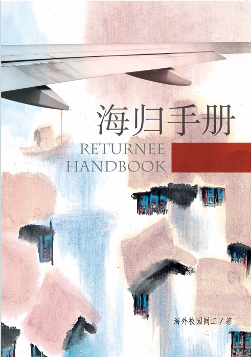 Returnee Handbook