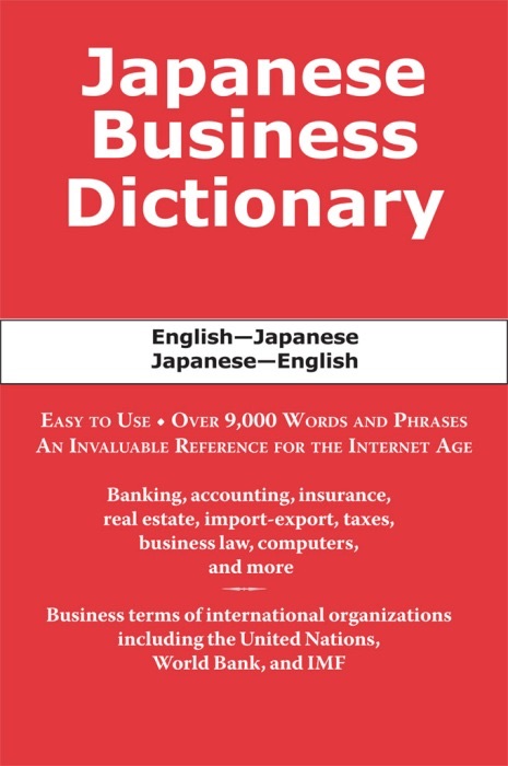 Japanese Business Dictionary