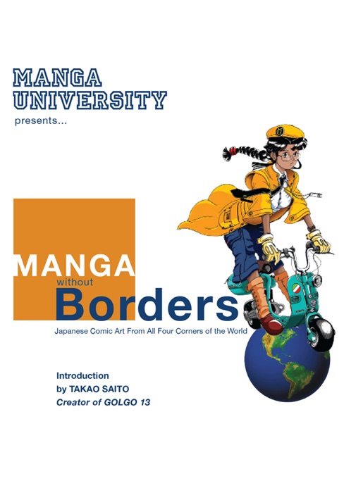 Manga Without Borders: Vol. 1