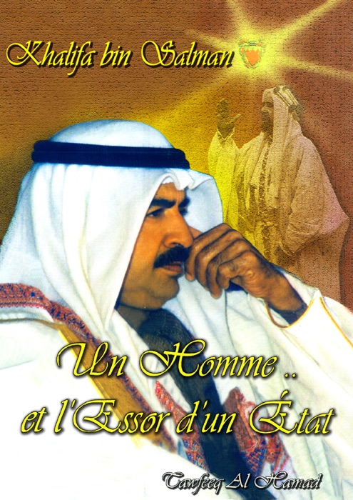 Khalifa Ben Salman Un Homme et l’essor d’un État