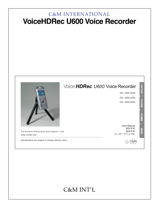 VoiceHDRec U600 Voice Recorder