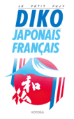 DIKO japonais - français version électronique (DIKO 和仏辞典 電子版) - J.Y.LAMANT & Fumiko TERADA
