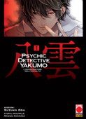 Psychic Detective Yakumo - L’investigatore dell’occulto 1 - Suzuka Oda & Manabu Kaminaga