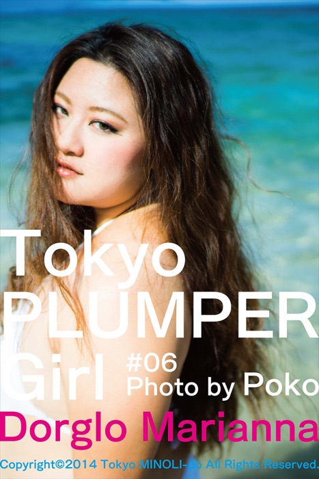 Tokyo PLUMPER Girl #06 “Dorglo Marianna”【ぽっちゃり女性の写真集】