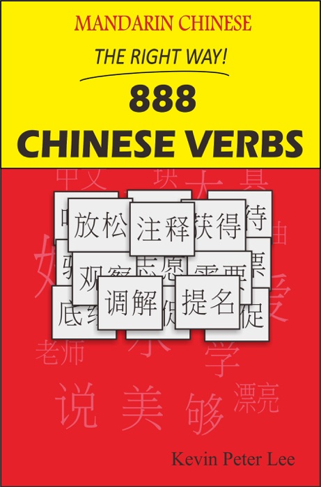 Mandarin Chinese The Right Way! 888 Chinese Verbs