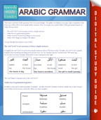 Arabic Grammar (Speedy Study Guides) - Speedy Publishing