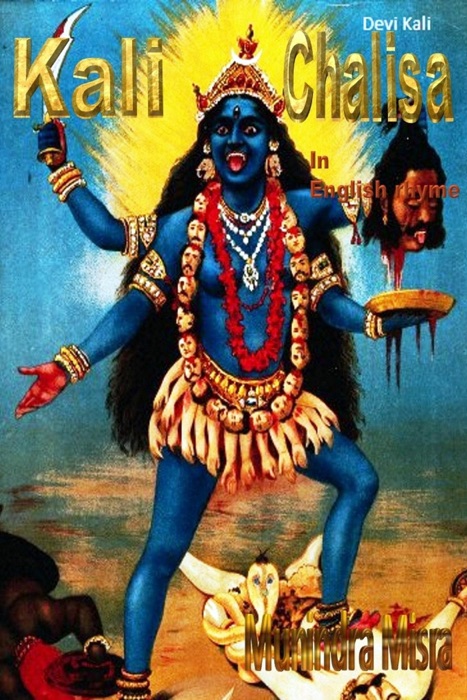 Kali Chalisa In English Rhyme