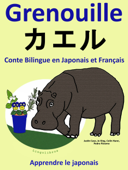 Conte Bilingue en Japonais et Français: Grenouille - カエル. Collection apprendre le japonais. - Colin Hann