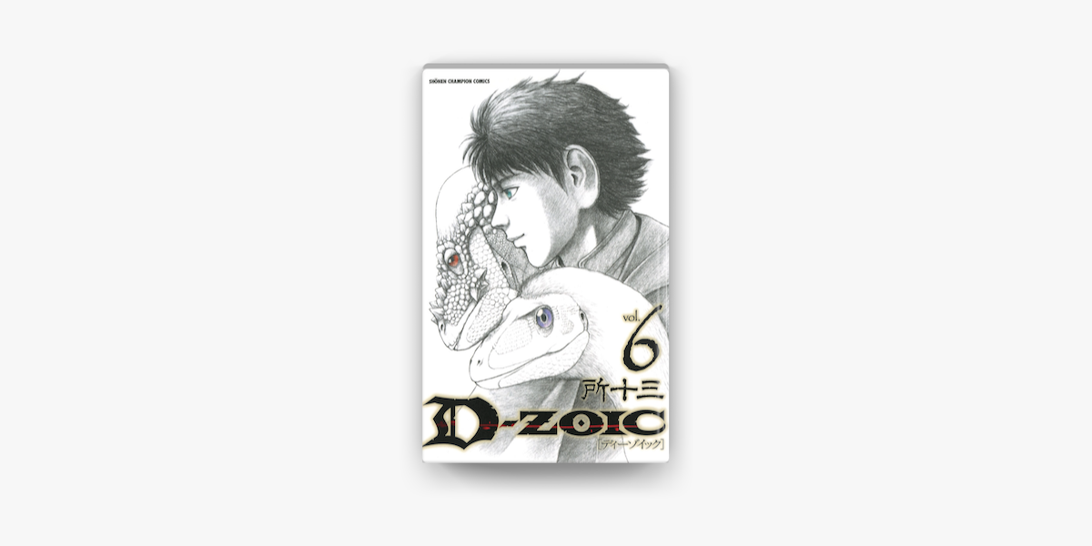D Zoic 6 On Apple Books D Zoic 6 On Apple Books