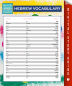 Hebrew Vocabulary (Speedy Language Study Guides) - Speedy Publishing