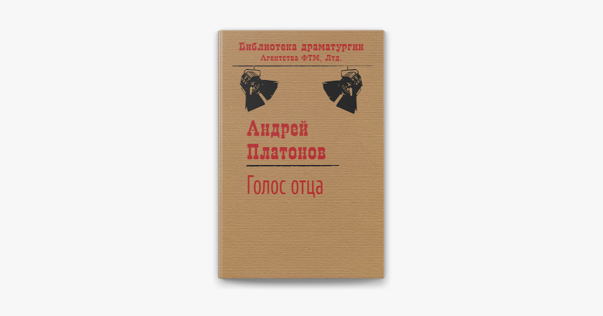 Книга короли школы