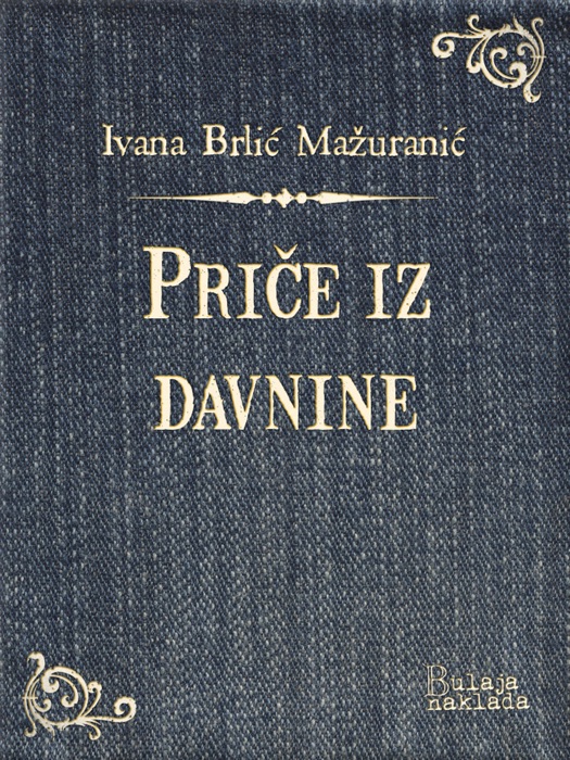 Priče iz davnine