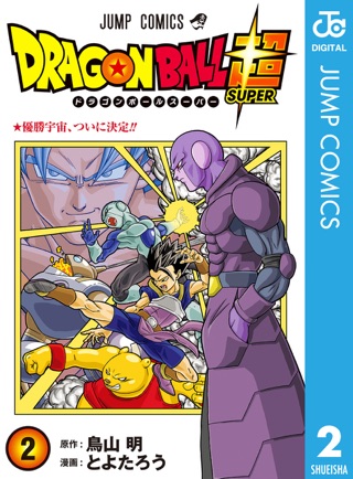 Apple Booksでドラゴンボールgt アニメコミックス 邪悪龍編 3を読む