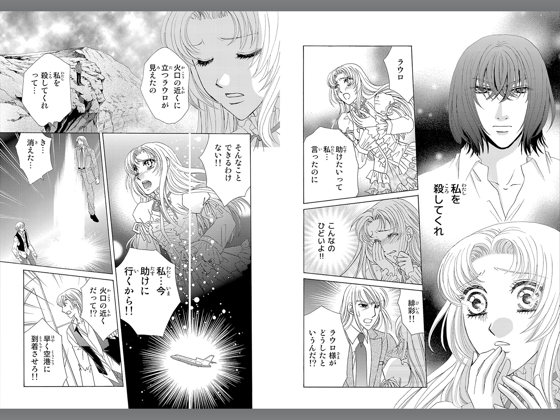 フェアベル おすすすめ漫画 評価 情報 コミックナビ フェアベル おすすすめ漫画 評価 情報 コミックナビ