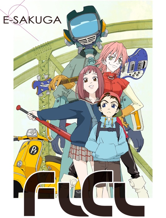 Anime : E-SAKUGA FLCL