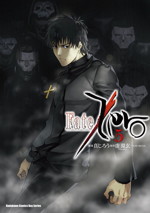 Fate/Zero (5)